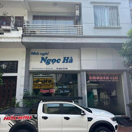 Nha Nghi Ngoc Ha Hotel ฮาลอง ภายนอก รูปภาพ